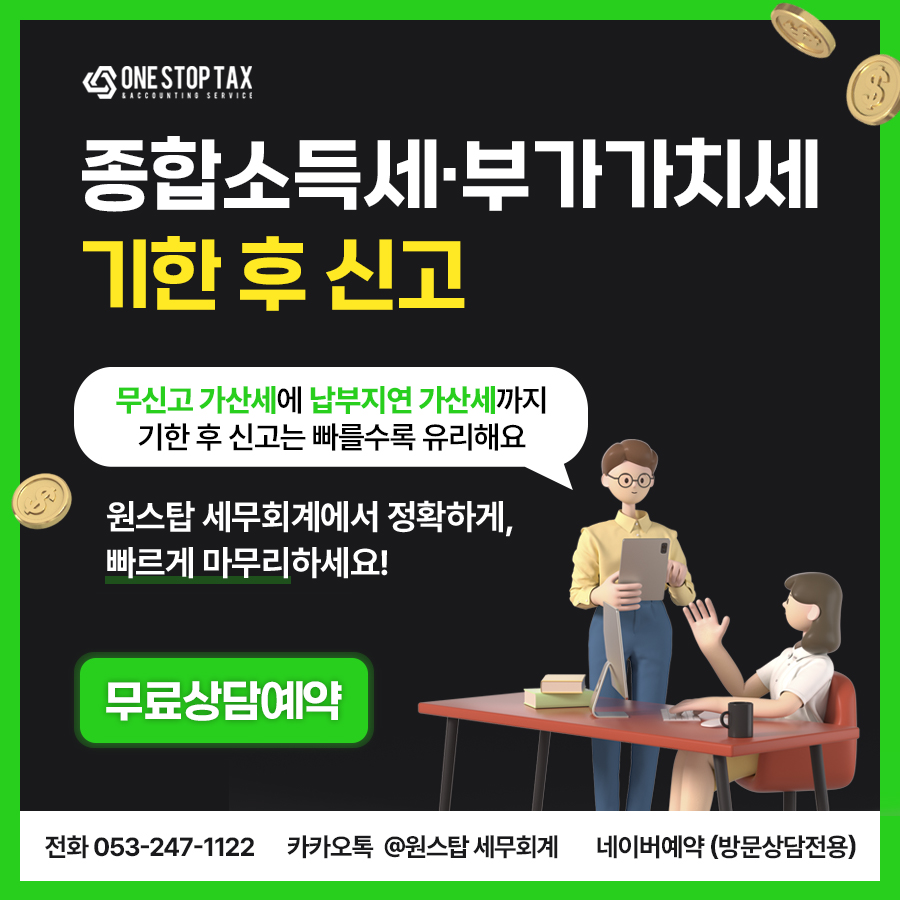 팝업